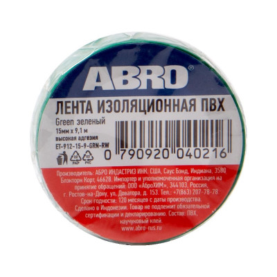 ABRO Изолента ПВХ зелёная, устойчива к растяжению, 15 мм X 9,1 м, шт ET-912-15-9-GRN-RW