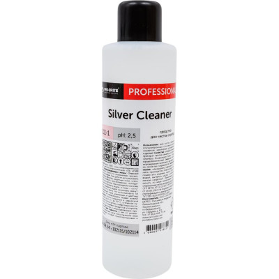 PRO-BRITE SILVER CLEANER Средство для чистки серебра, 1л 111-1