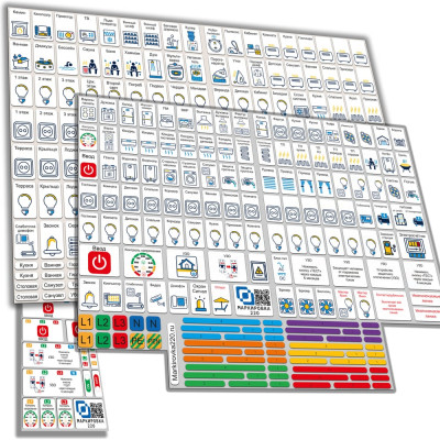 Маркировка 220 Наклейки для автоматов в электрощит для квартиры и дома от 392шт EL-ProMaxDom