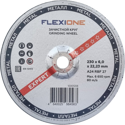 Flexione Зачистной круг металл/нержавейка 230х6х22,23 A24 RBF27 10001208