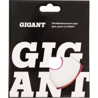 Gigant Шлифовальный круг для цепи 145x4,8x22,2 мм G-GW015