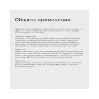 ПРЕСТИЖ Эмаль Пф-115 Желтая 20 Кг Formula Q8 232056