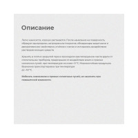 Эмаль ПРЕСТИЖ Skladno ПФ-266 234734