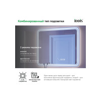 IDDIS Зеркало с подсветкой 80 см Esper ESP8000i98