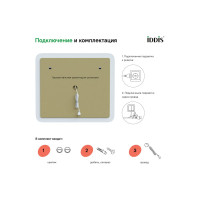 IDDIS Зеркало с подсветкой 80 см Esper ESP8000i98