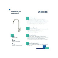 Смеситель для кухни Milardo Rora RORBNFJM05