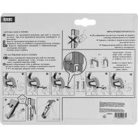 Четырехфункциональный пластиковый мебельный степлер MATRIX MASTER 40905