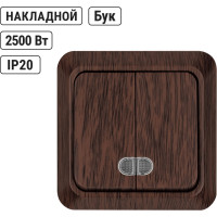 Выключатель TDM ELECTRIC 2-кл. открытой установки с подсветкой IP20 10А, бук, серия "Ладога" SQ1801-0030