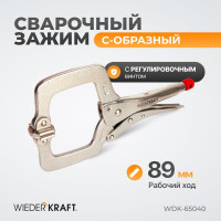 С-образный зажим WIEDERKRAFT WDK-65040