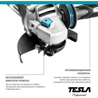 Угловая шлифмашина TESLA TAG780 623037