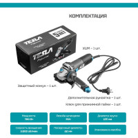 Угловая шлифмашина TESLA TAG780 623037