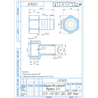 Штуцер Профитт для шлангов ВР 3/4"х25 мм 9274344