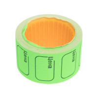 Малый ценник 5 шт в упаковке Office Space 30х20 мм, зеленый, 200 шт./рулон Spt 4174