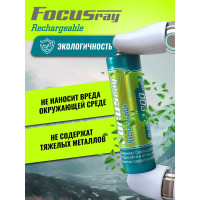 Аккумулятор Focusray 1900 mAH AA 626034