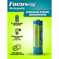 Аккумулятор Focusray 1900 mAH AA 626034