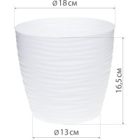 Кашпо с поддоном IDEA ДЮНА 180 мм, 3 л Белый М 3069