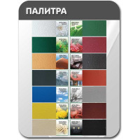 Эластичное покрытие Poli-R Elast-R (черный RAL 9005; 3 кг) 20022