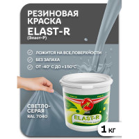 Эластичное покрытие Poli-R Elast-R (светло-серый RAL 7040; 1 кг) 20024
