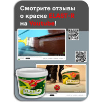 Эластичное покрытие Poli-R Elast-R (пепельно-серый; 1 кг) 15840