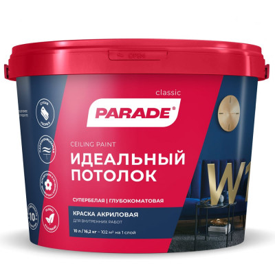 Краска акриловая PARADE W1 идеальный потолок белый матовый 10 л Россия 90002002306