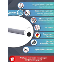 Полиуретановый уплотнитель для дверей ПВХ KOMFORT Москитные системы Schlegel Q-LON серый 14 м УП00601