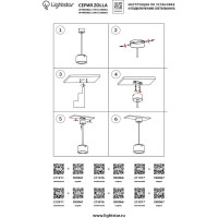 Потолочный светильник Lightstar ZOLLA 213911