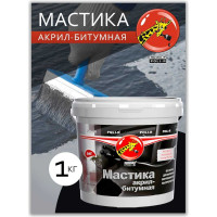 Акрил-битумная мастика Poli-R 1 кг 15731