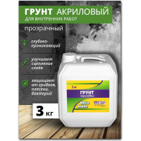 Акриловая грунтовка White House для внутренних работ  3 кг 15556