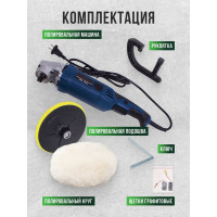 Электрическая полировальная машина Rockforce 220 V, 1200 W, 800-3600 об/мин, диаметр круга 180 мм RF-PA-03060(48766)