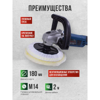 Электрическая полировальная машина Rockforce 220 V, 1200 W, 800-3600 об/мин, диаметр круга 180 мм RF-PA-03060(48766)