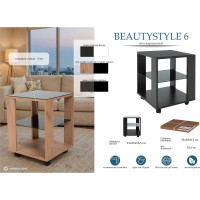 Журнальный стол Мебелик BeautyStyle 6 венге/стекло белое 1059