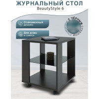 Журнальный стол Мебелик BeautyStyle 6 венге/стекло черное 2281