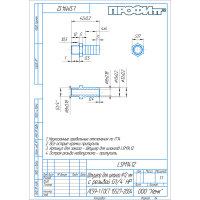 Штуцер Профитт для шлангов НР 1/4"х12 мм, 20 шт 9274641