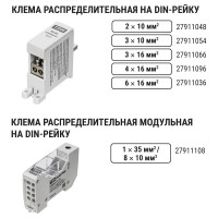 Силовой изолятор с болтом TDM ELECTRIC SM25 Н25хD27хМ6мм SQ0807-0007