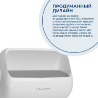 Мусорное ведро Kimberly-Clark Aquarius пластик, упаковка 2 шт, белый, средний 6993