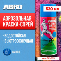 Краска-спрей ABRO MASTERS № 35 синяя, 400 мл, 1 шт. SP-035