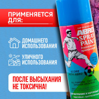Краска-спрей ABRO MASTERS № 35 синяя, 400 мл, 1 шт. SP-035