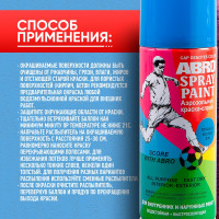 Краска-спрей ABRO MASTERS № 35 синяя, 400 мл, 1 шт. SP-035