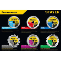 Пильный диск по ламинату STAYER Laminate 190x30/20 мм, 56T, аккуратный рез 3684-190-30-56_z01