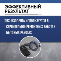 Изолента ABRO ПВХ, синяя, 15 мм х 18,2 м ET-912-15-18-BLU-RW