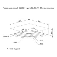 Душевой поддон Aquanet GL180 80x80 00265569
