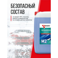 Автошампунь для бесконтактной мойки 5 л KERRY KR-306