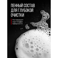 Полироль-очиститель пластика салона KERRY лимон, с матовым эффектом KR-905-1