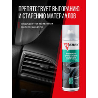 Полироль-очиститель пластика салона KERRY лимон, с матовым эффектом KR-905-1