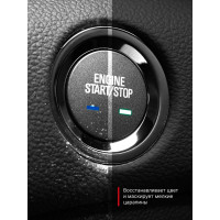 Полироль-очиститель пластика салона KERRY лимон, с матовым эффектом KR-905-1