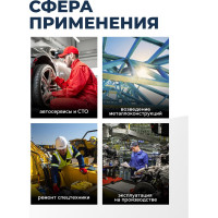 Головка ударная глубокая 6-гранная (38 мм; 1") Forsage 7123 F-48510038