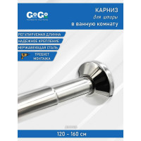 Раздвижной карниз GoGo 1.2-1.6 м GR160 Р