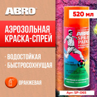 Краска-спрей ABRO ФК № 65 оранжевая, 400 мл, 1 шт. SP-065