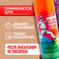 Краска-спрей ABRO ФК № 65 оранжевая, 400 мл, 1 шт. SP-065
