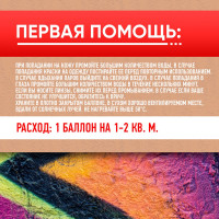 Краска-спрей ABRO ФК № 65 оранжевая, 400 мл, 1 шт. SP-065